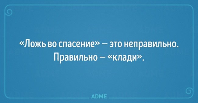 15 забавных открыток для знатоков русского языка. ФОТО