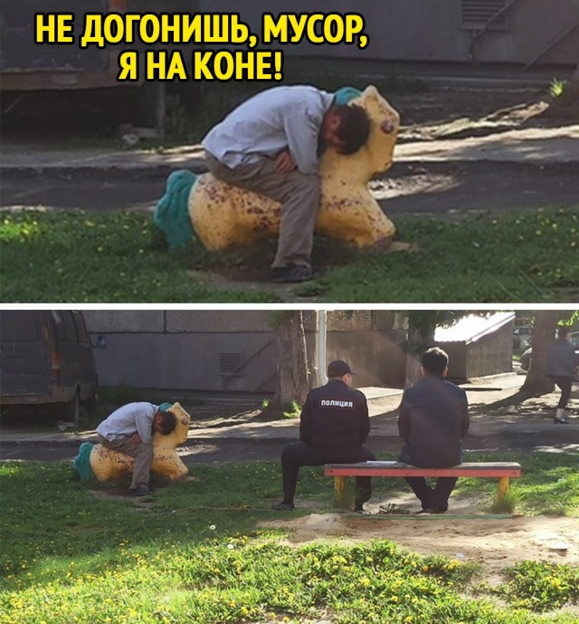 Улыбайтесь, господа, улыбайтесь!