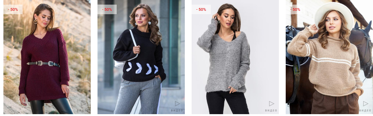 Как выбрать качественный свитер?