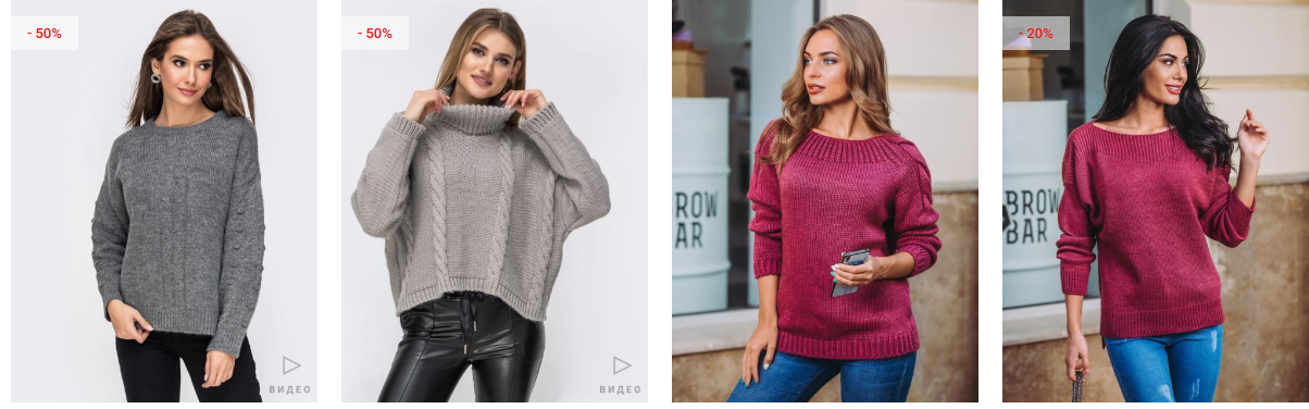 Как выбрать качественный свитер?