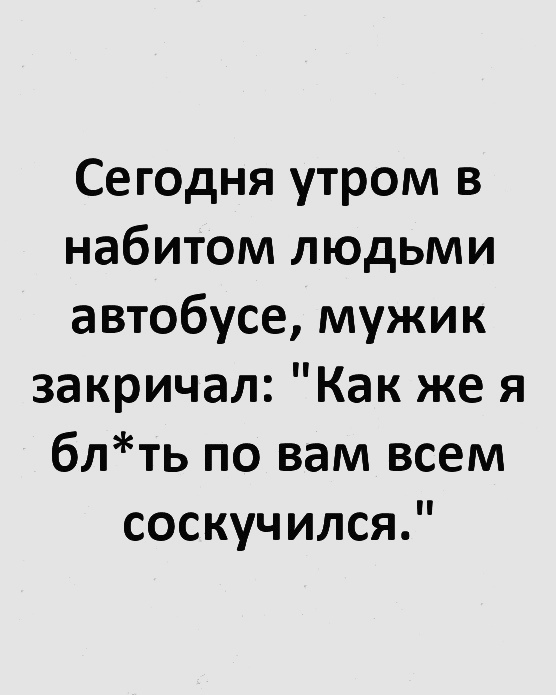 Улыбайтесь, господа, улыбайтесь! ФОТО