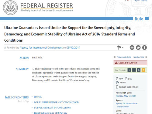 США берут на себя финансовую ответственность за погашение Украиной кредитов