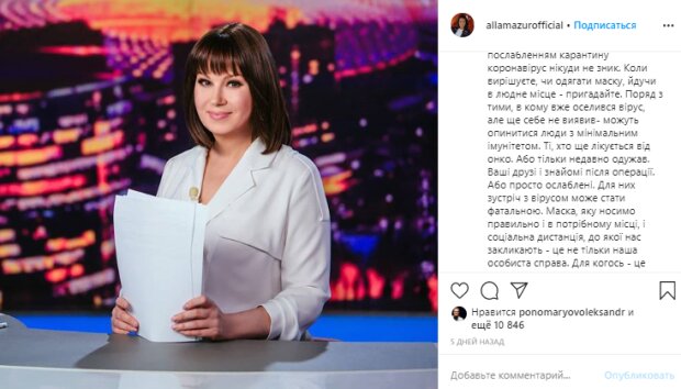 Известная украинская телеведущая рассказала, как борется с онкологическим заболеванием