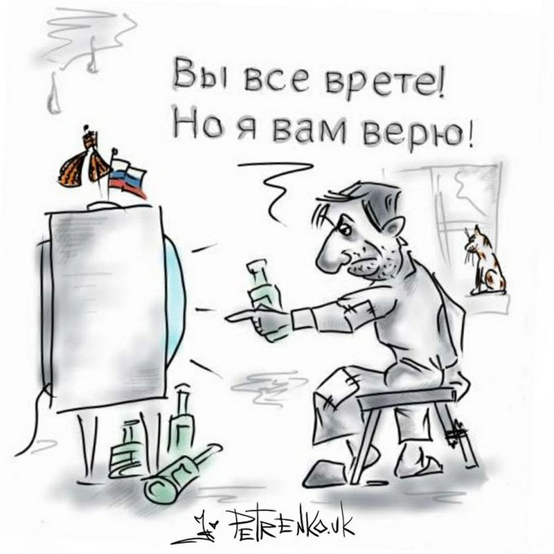 Российскую пропаганду высмеяли новой карикатурой