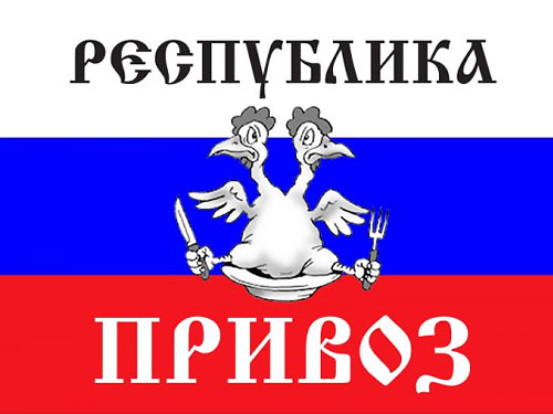"Привоз" провозгласил себя республикой: нам надоело кормить Одессу