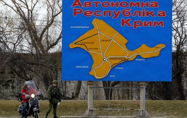 Ущерб от потери Крыма составил уже более триллиона гривен