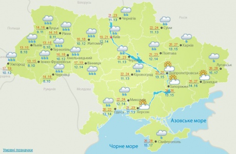 В четверг в Украине грозы, град и до +28