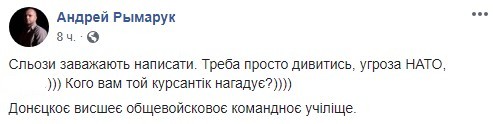 НАТО уже боится: сеть насмешило фото боевиков \"ДНР\" в полной экипировке. ФОТО