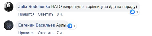 НАТО уже боится: сеть насмешило фото боевиков \"ДНР\" в полной экипировке. ФОТО