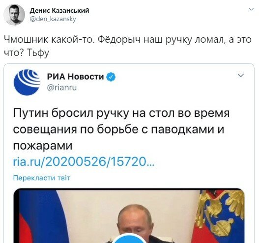 Владимира Путина высмеяли за трюк с ручкой в стиле Януковича. ВИДЕО