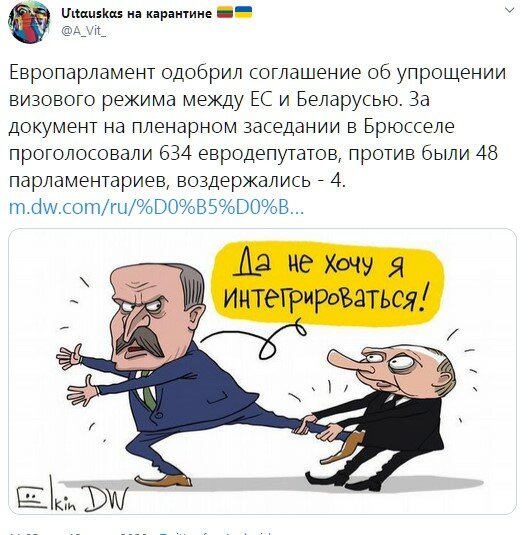 В сети высмеяли «прогиб» Путина перед Лукашенко