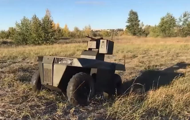 Украинские военные используют боевых роботов. ВИДЕО