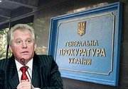  Генпрокурором стал Пшонка