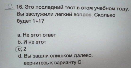 25 невероятных везунчиков, которые заставят вас поверить в чудо (ФОТО)