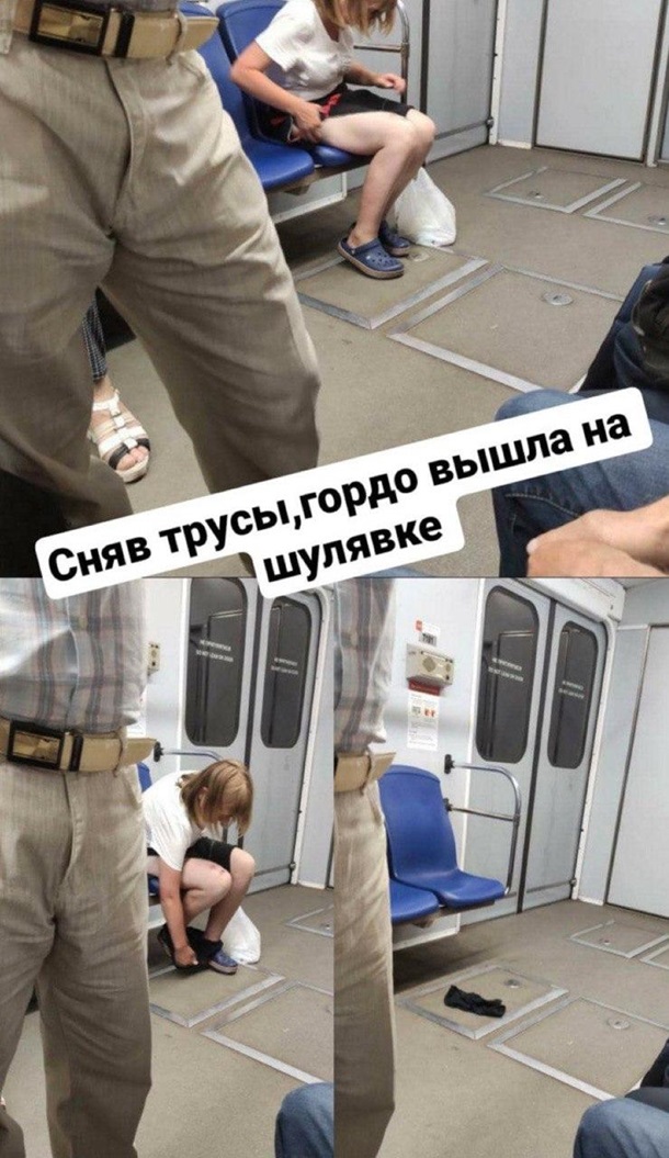 Пассажирка в киевском метро сняла нижнее белье в вагоне. ФОТО