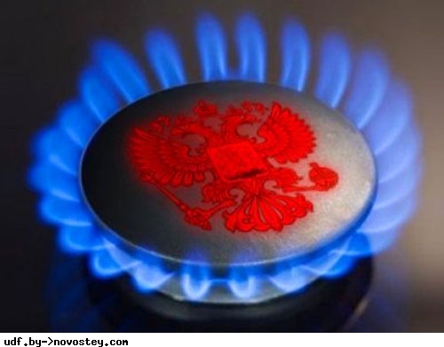 Украина назвала свою цену за газ, потребленный в мае