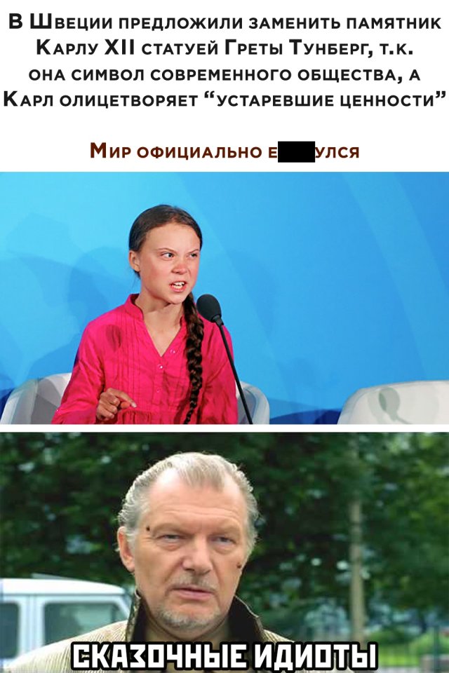 Улыбайтесь, господа, улыбайтесь!