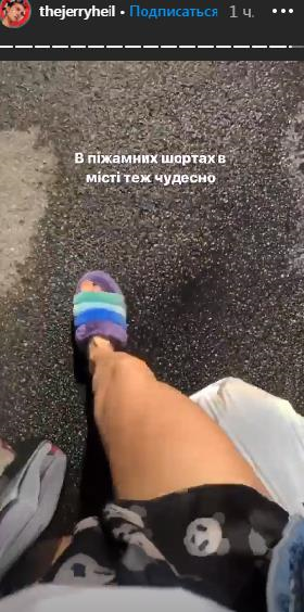 Украинская певица прогулялась в пижаме и комнатных тапочках. ФОТО