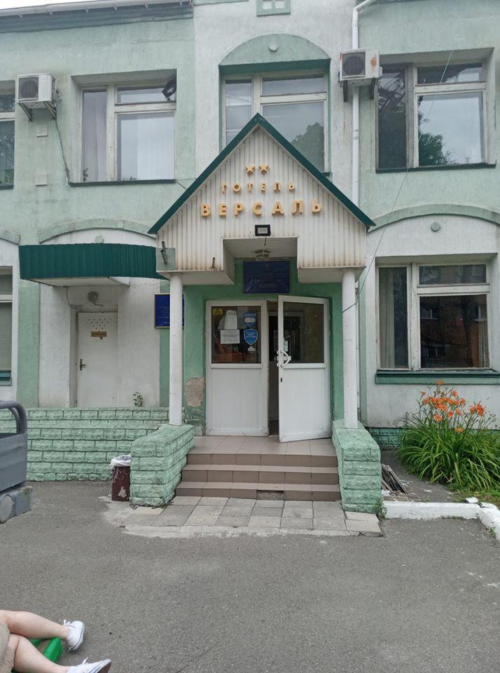 Киевская поликлиника стала двухзвездочным отелем. ВИДЕО