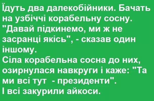 Нардепов Арахамию и Корниенко высмеяли в Сети. ФОТО