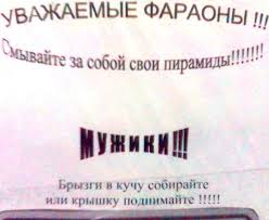 В России депутаты подрались в туалете