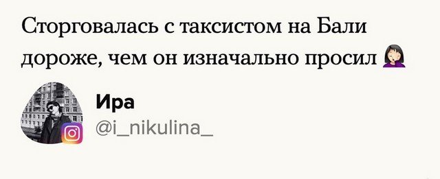 Самые странные истории путешествий от пользователей. ФОТО