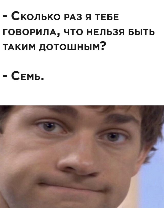 Улыбайтесь, господа, улыбайтесь! 