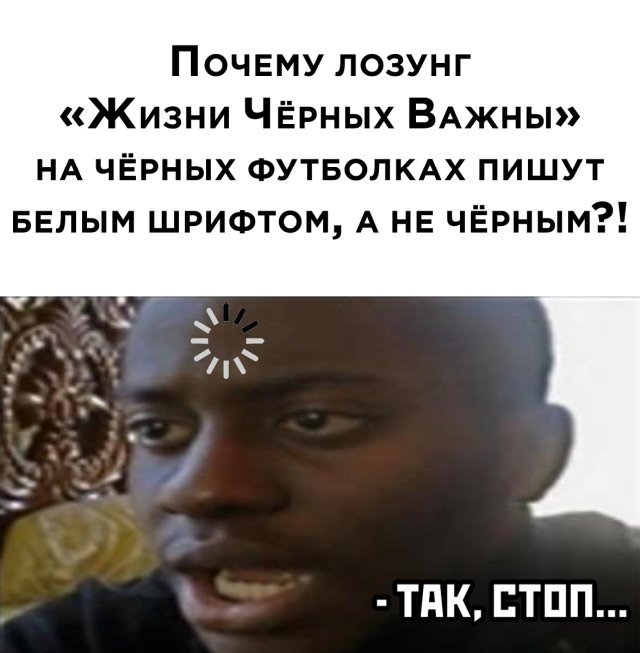 Улыбайтесь, господа, улыбайтесь! 