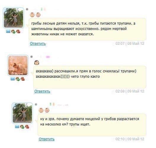 Шутки и мемы про \"яжматерей\"