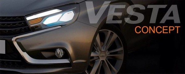 «АвтоВАЗ» подготовил новый седан Lada Vesta