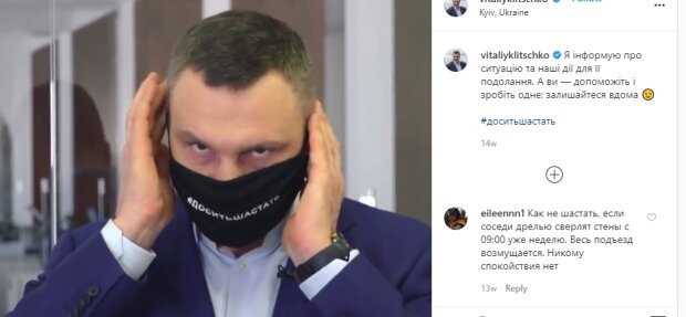 В сети обсуждают новую надпись на маске мэра Киева Виталия Кличко. ФОТО