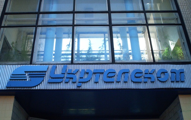 Укртелеком ликвидировал Utel как отдельный филиал компании