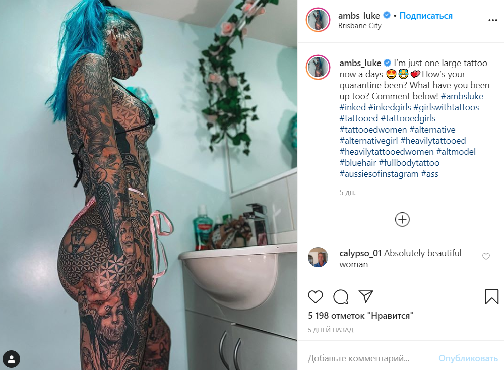 Девушка с 600 татуировками показала, как выглядела бы без них. ФОТО