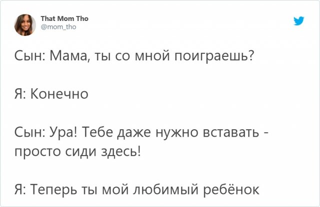 Каково быть родителем. ФОТО