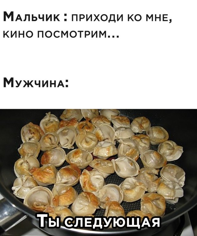 Смешные картинки