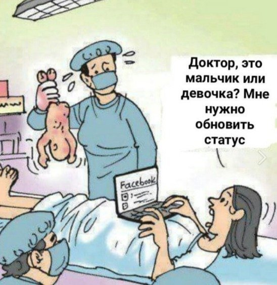 Приколы про яжематерей