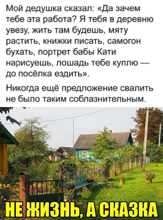 Улыбайтесь, господа, улыбайтесь! 