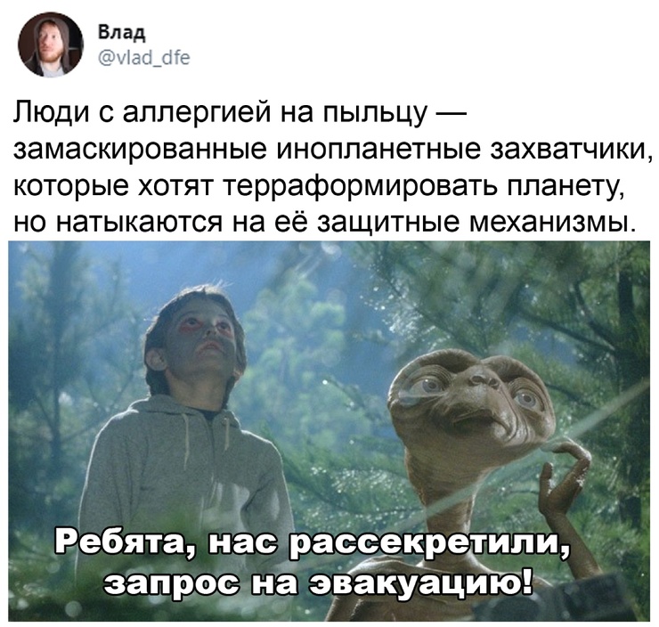 Улыбайтесь, господа, улыбайтесь! 