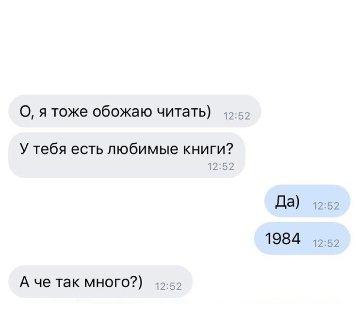 Улыбайтесь, господа, улыбайтесь! 