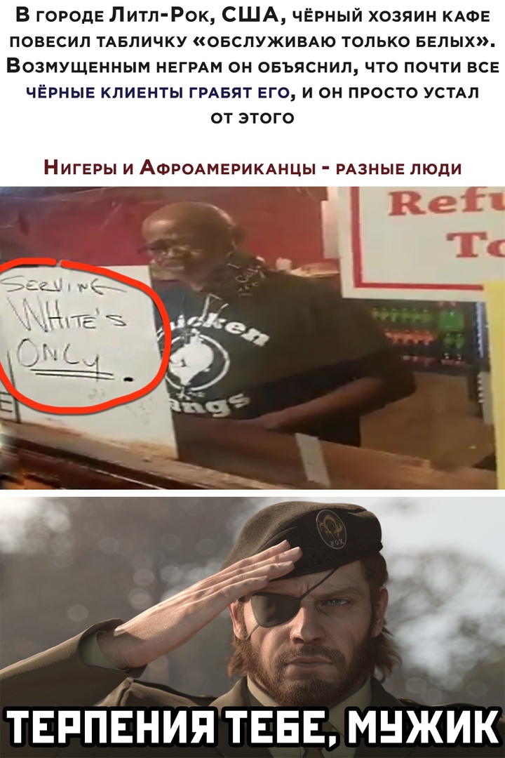 Улыбайтесь, господа, улыбайтесь! 