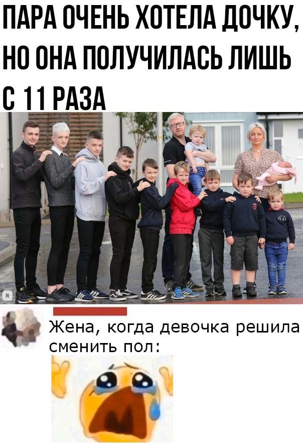 Улыбайтесь, господа, улыбайтесь! 