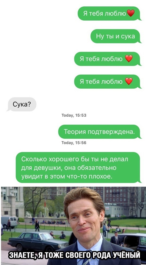 Улыбайтесь, господа, улыбайтесь! 