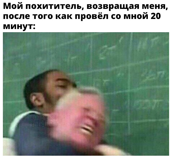 Улыбайтесь, господа, улыбайтесь! 