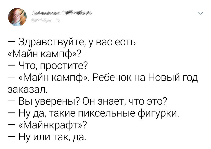 Забавные ситуации, которые приняли совсем неожиданный поворот