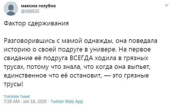 Забавные провалы мужчин на первых свиданиях