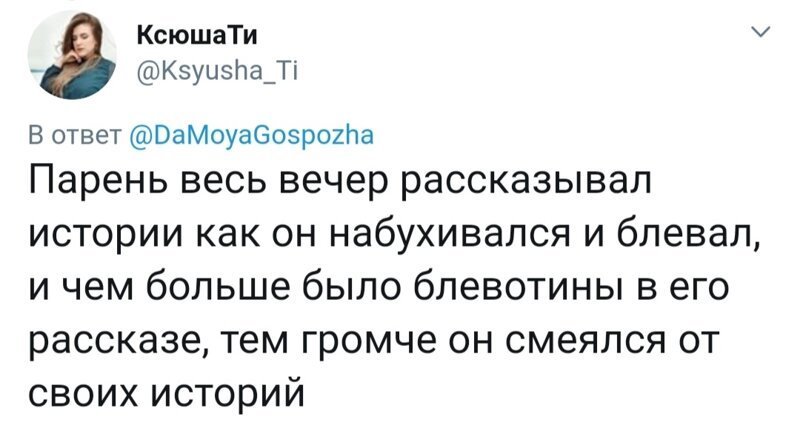 Забавные провалы мужчин на первых свиданиях