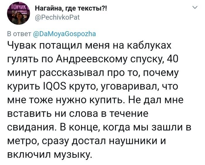 Забавные провалы мужчин на первых свиданиях