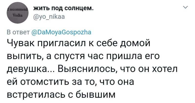 Забавные провалы мужчин на первых свиданиях