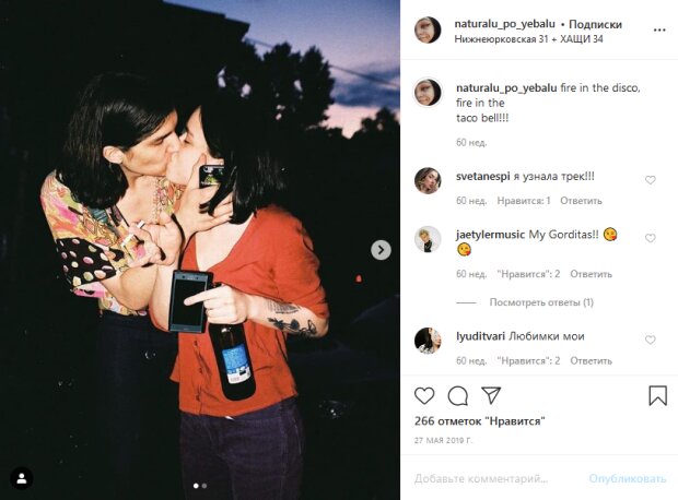 Сын Ирины Билык публично поцеловал возлюбленную: украинская певица уже одобрила невестку. ФОТО