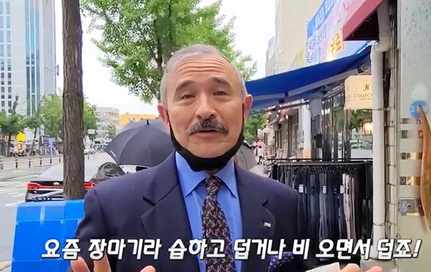 Посол США в Корее попал в скандал из-за усов. Видео